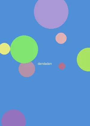 里番 - 但但但海报